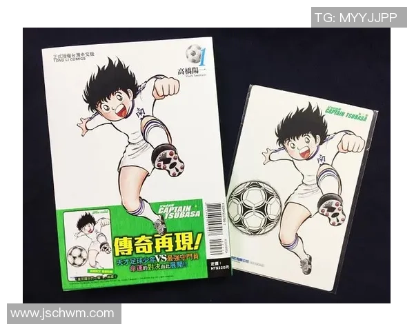 足球小将中的十一位传奇球星介绍及其精彩表现回顾